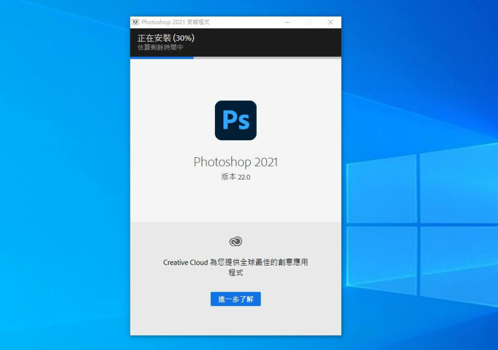 photoshop for mac 免費